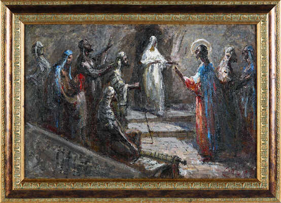 Смирнов Марк Александрович. Воскрешение Лазаря 